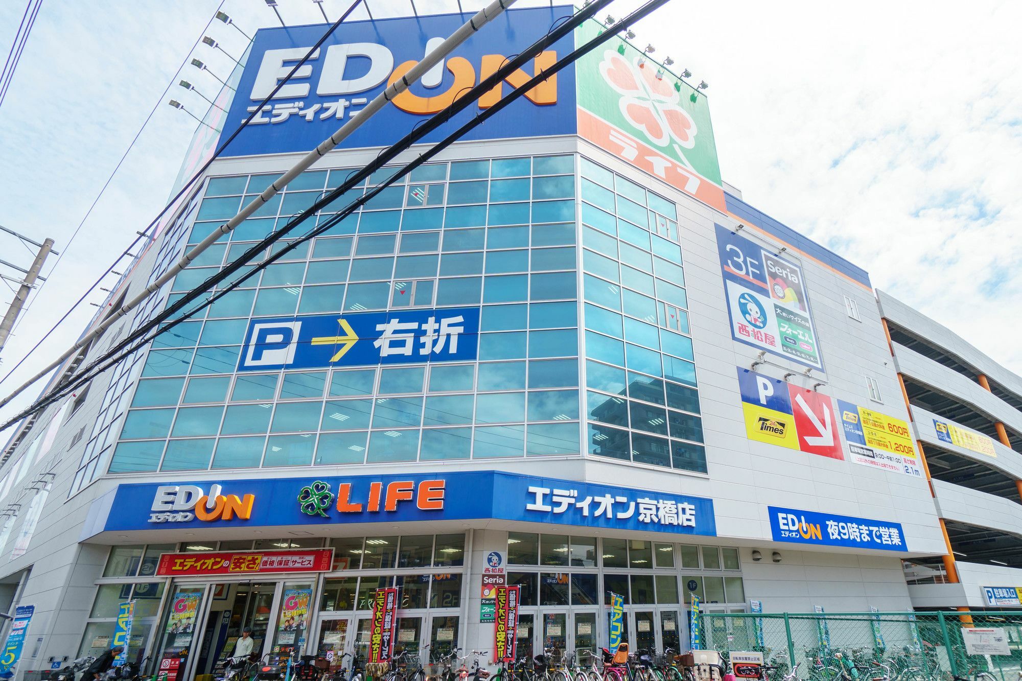 Apartament Ikidane House Osaka Kyobashi Zewnętrze zdjęcie